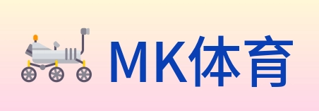 MK体育 logo